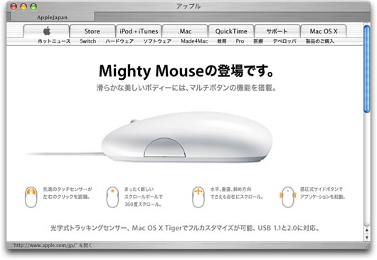 Mighty Mouse.jpg